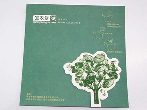 宜农贷种子纸贺卡 seed paper